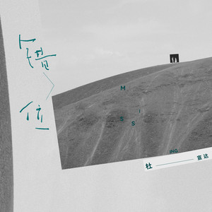 国产系列第一十二页

